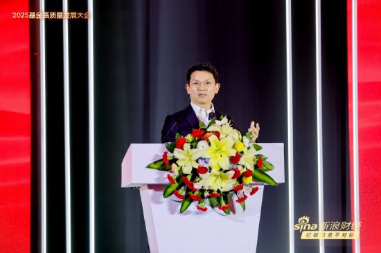 在线炒股平台排名 安信基金总经理刘入领：主动管理在当下时间点面临非常好的发展机遇